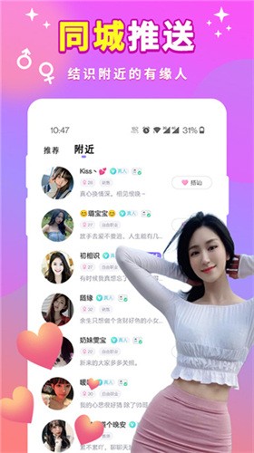 蜜桃视频在线观看免费下载