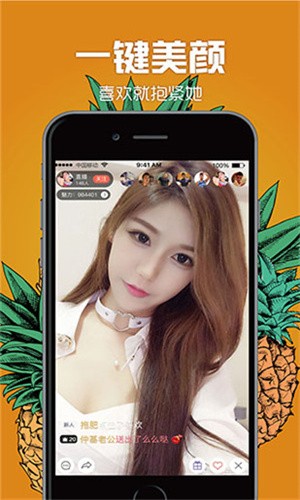 51app下载安装新版下载