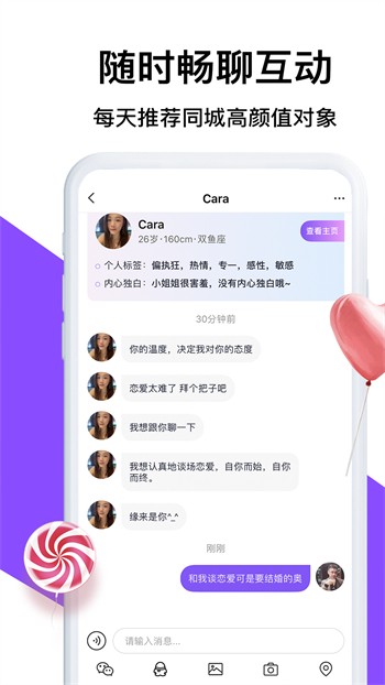 金蝶直播app软件