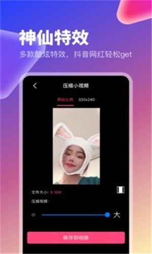 樱花直播软件在线下载下载