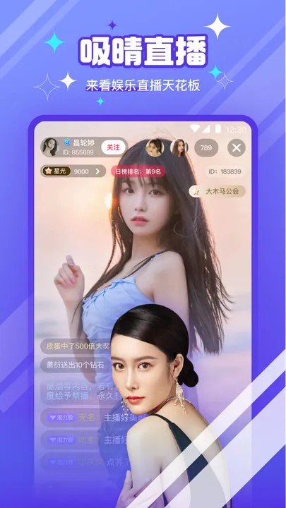 GOGOGO高清在线看中文版安装包下载大全下载