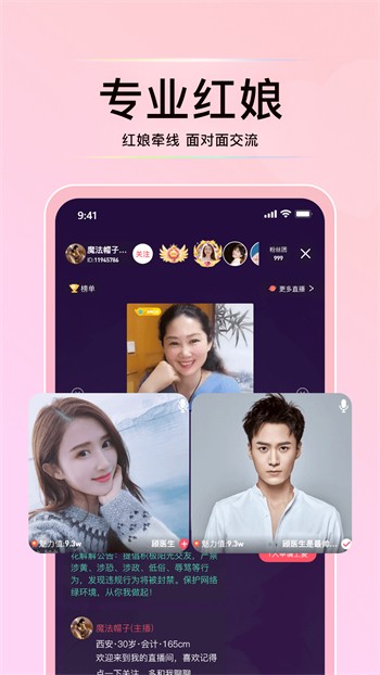 yw.193.coc龙物永不失联免费版app下载