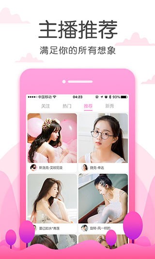 萝莉影视软件下载地址app最新版下载