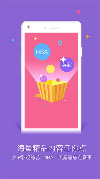 奇异影院app下载