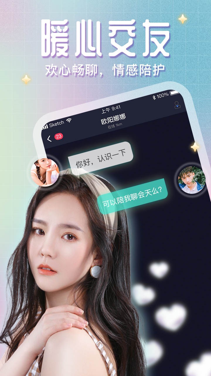 鱿鱼影视播放器下载大全下载