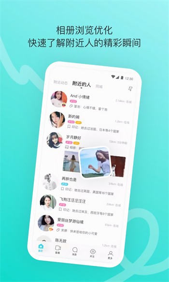baoyu116永久版播放器最新版下载
