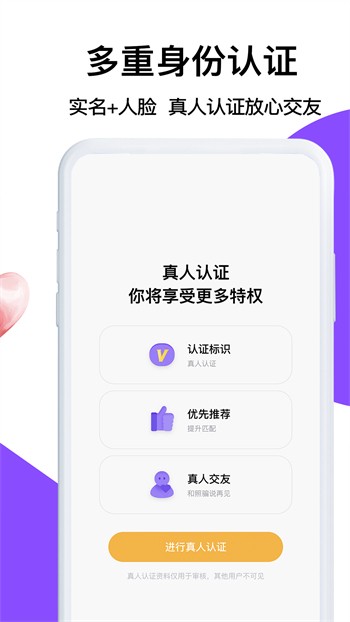 vodafonewifi喷浆日本下载