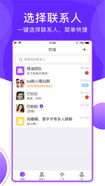 sky直播app下载地址苹果