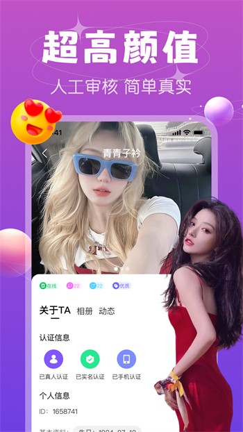 九色影视APP免费观看下载