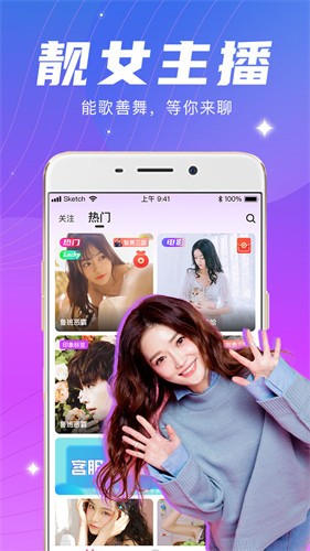 蔴豆传影视mv播放器下载