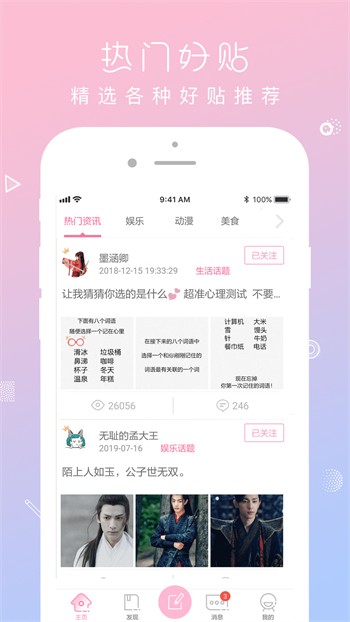 新大师兄影视app下载入口下载