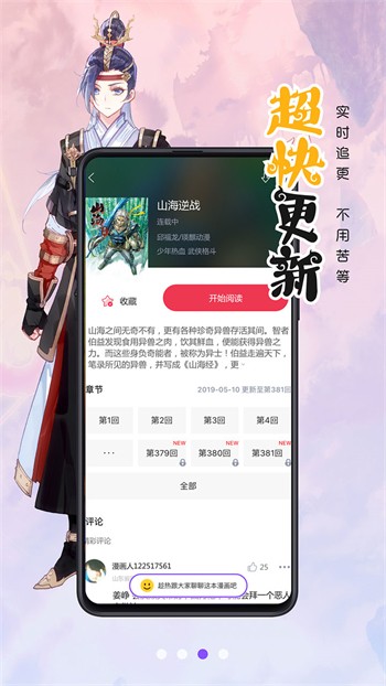 正能量网站www安装包版