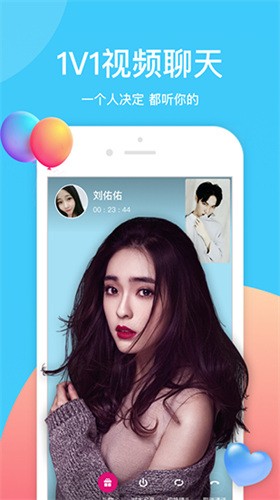 樱桃app