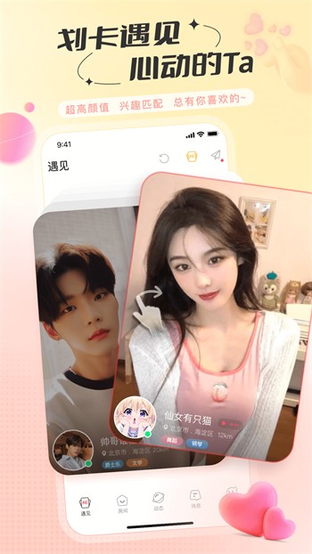 小太妹轻量版app下载入口下载