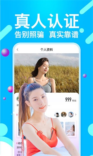 夜月直播app下载免费看
