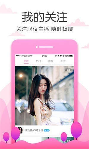 樱桃app