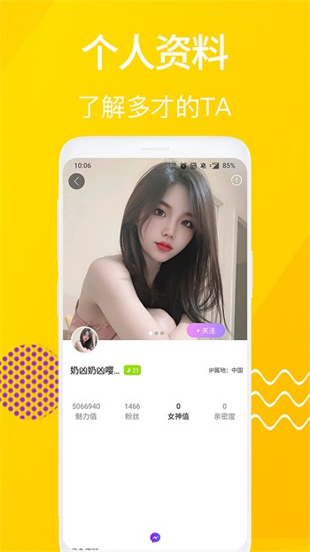 国精产品w灬源码1h855.c最新版app下载