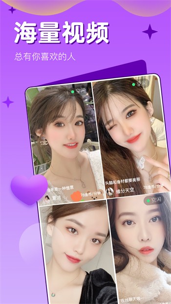 成全视频免费观看中文版
