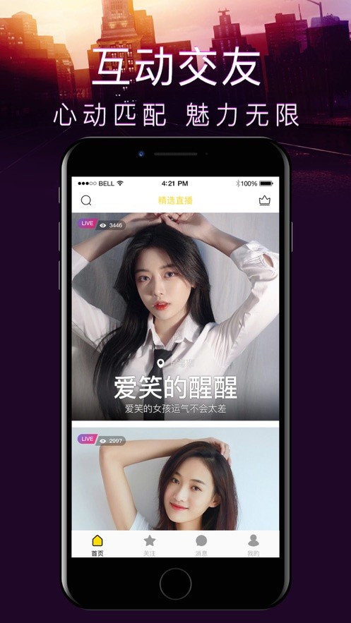 GOGOGO高清在线看中文版app下载入口app下载