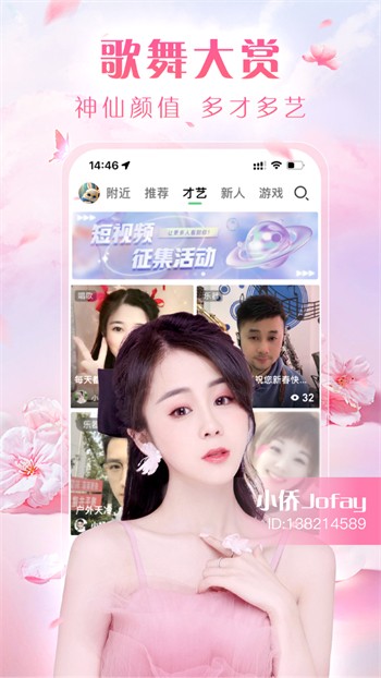 海角天涯阁社区安装包下载大全最新版下载安装