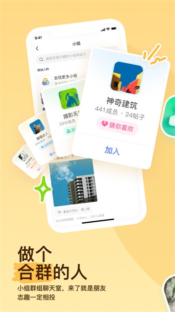 草莓直播免费版观看