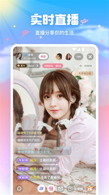 皇太子软件免费下载安装大全最新版