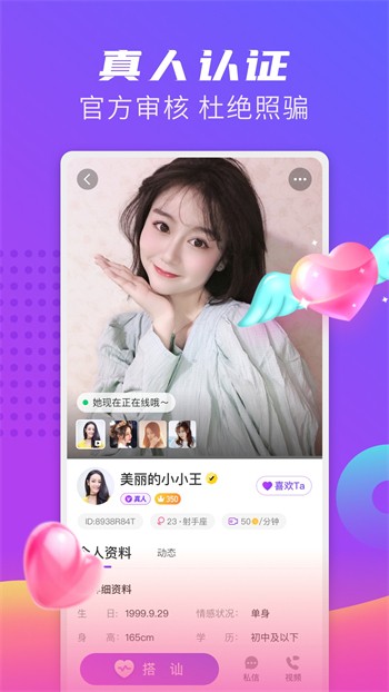 香妃直播TV播放器免费下载免费版下载