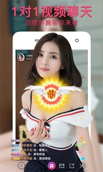 名媛直播app官网下载安卓