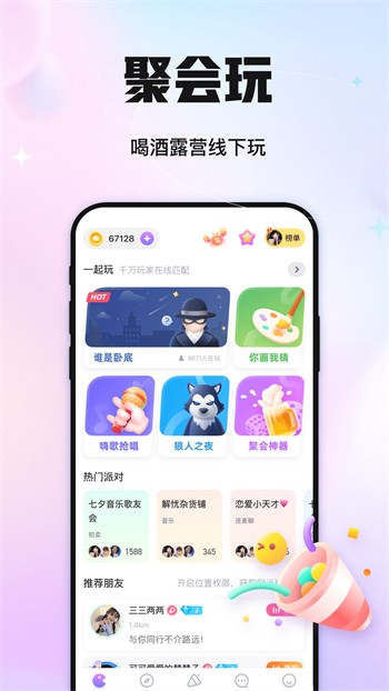 草莓直播免费版观看