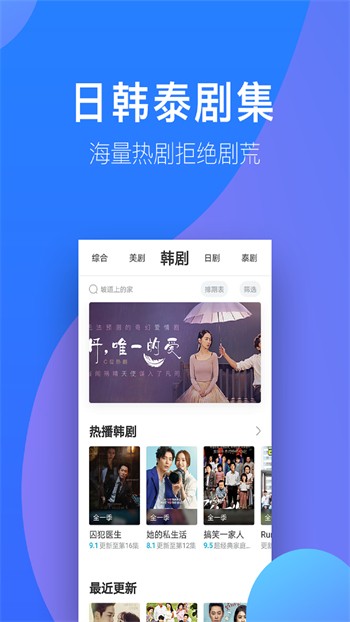 青榴视频在线观看免费版下载