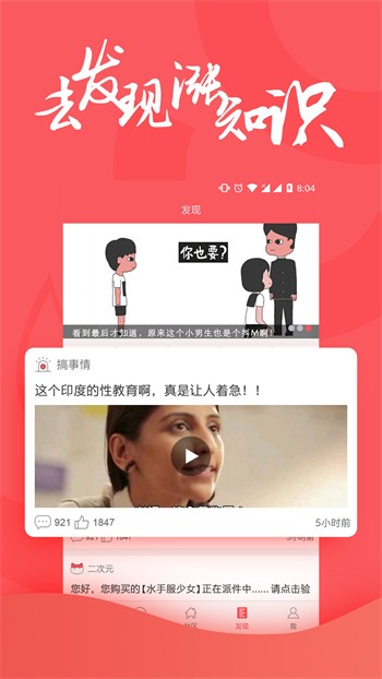 yw.193.coc龙物永不失联免费版app下载