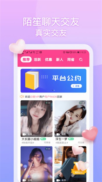 蜜桃视频在线观看免费下载