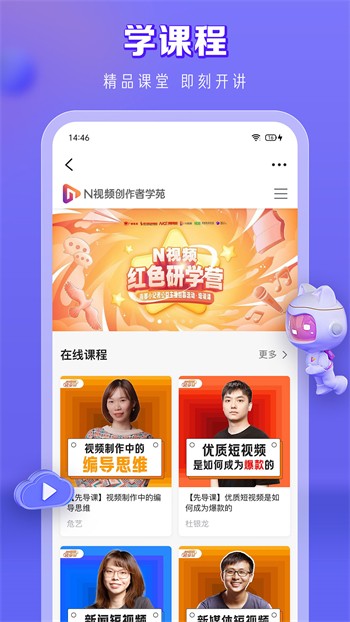 青草影视软件下载入口下载