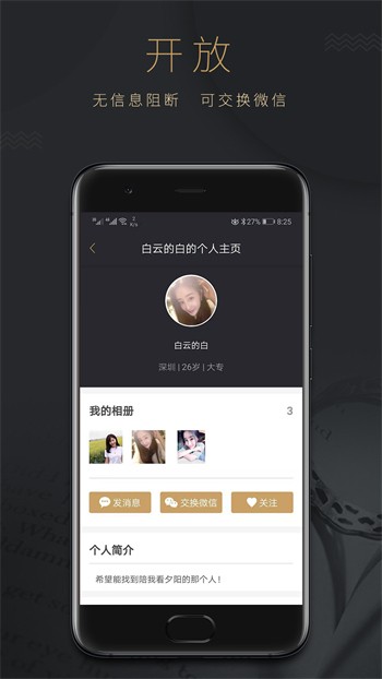 青丝影院免费版下载