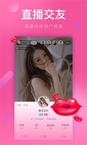 瓜子影视下载安装免费