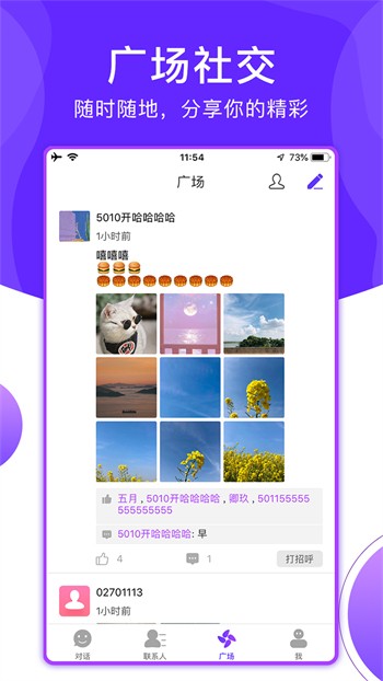 100款夜间禁用入口网页破解版