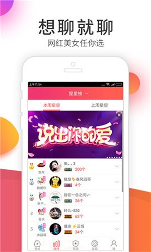 好色先生安装包免费下载下载