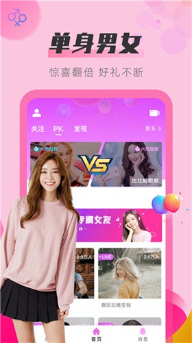 大菠萝app福引导前往网站完整版下载