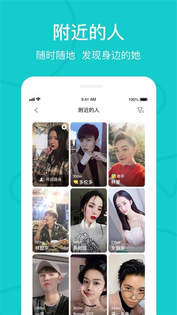 金蝶直播app软件