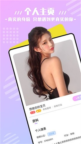富贵直播app安装免费版下载