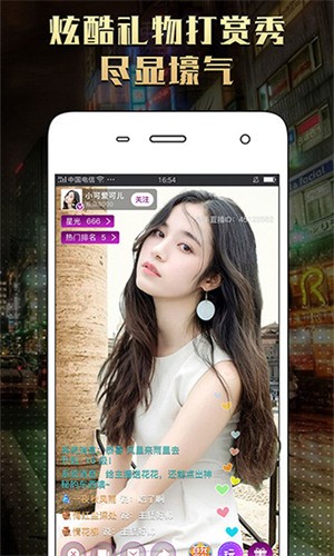 色柚视频apk下载安装视频下载