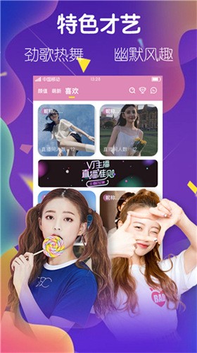 成版人蕾丝视频app解锁无限看下载