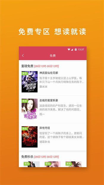 GOGOGO高清在线看中文版软件下载
