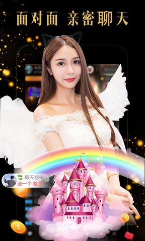 粉色视频手机免费版下载