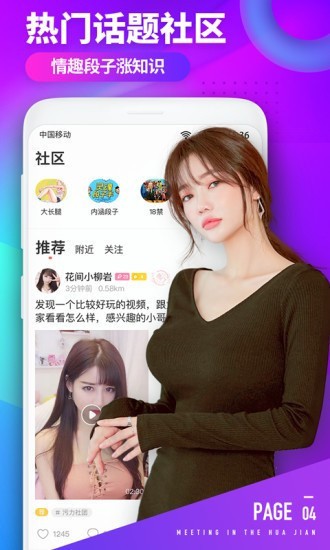 草莓短视频在线观看播放器下载大全本