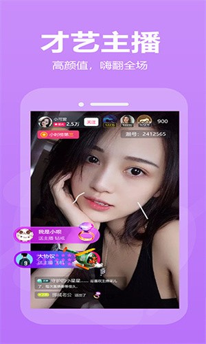 91看片app下载