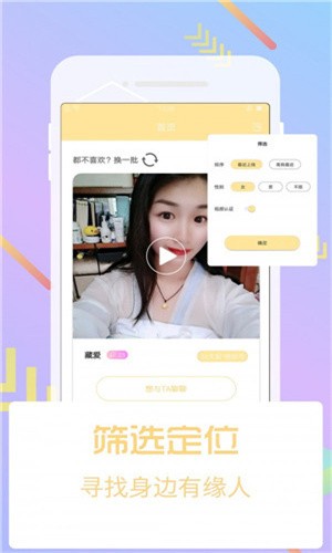 加藤视频下载大全下载