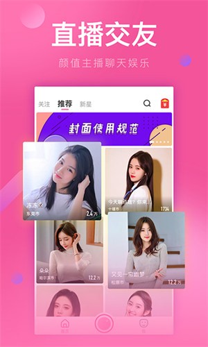 含羞草研究中心下载