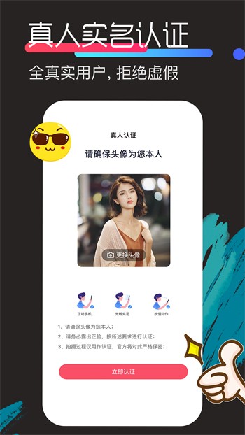 草莓短视频在线观看播放器下载大全本