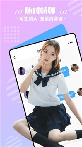 樱桃app